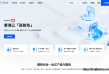 电芒云：洛杉矶VPS限量款，三网直连中国，$5.99/月，8G内存/4核(AMD)/100GNVMe/不限流量-主机介绍