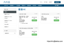 666clouds-8折促销英国双ISP住宅IP系列VPS，解锁tiktok等，低至48元！-主机介绍