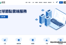 YinNet马来西亚VPS，原生双ISP住宅IPv4，解锁tiktok等流媒体-主机介绍