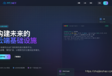 云途：深圳电信VPS直通CNIX-40元/月，2G内存/2核/20gSSD/1T流量/1Gbps带宽-主机介绍